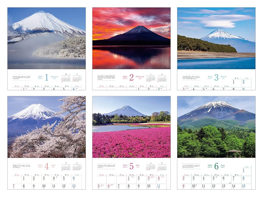 購入者限定特典付き】新・富士山景CALENDAR 2024（「オリジナル